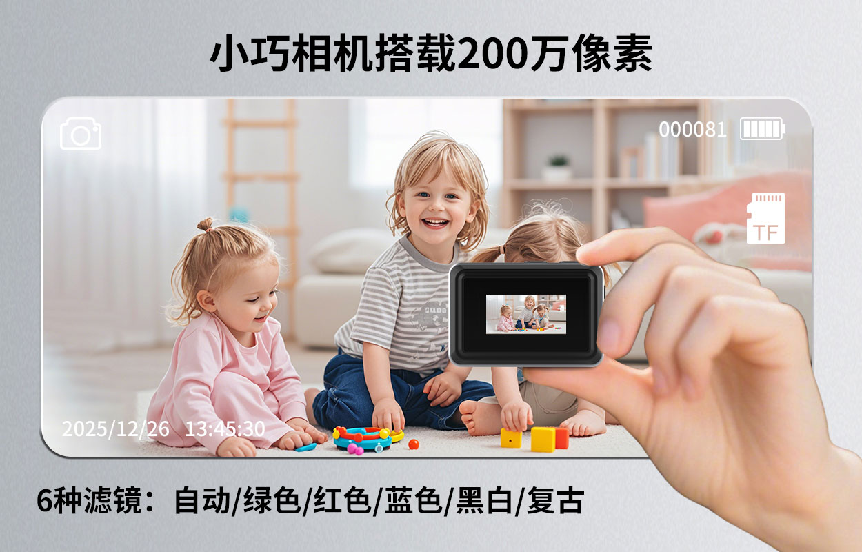 Sprite Group DC23M 迷你相机 OEM/ODM 批发｜深圳志康科技源头工厂 - 详情 7